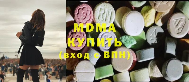 MDMA молли  Ревда 